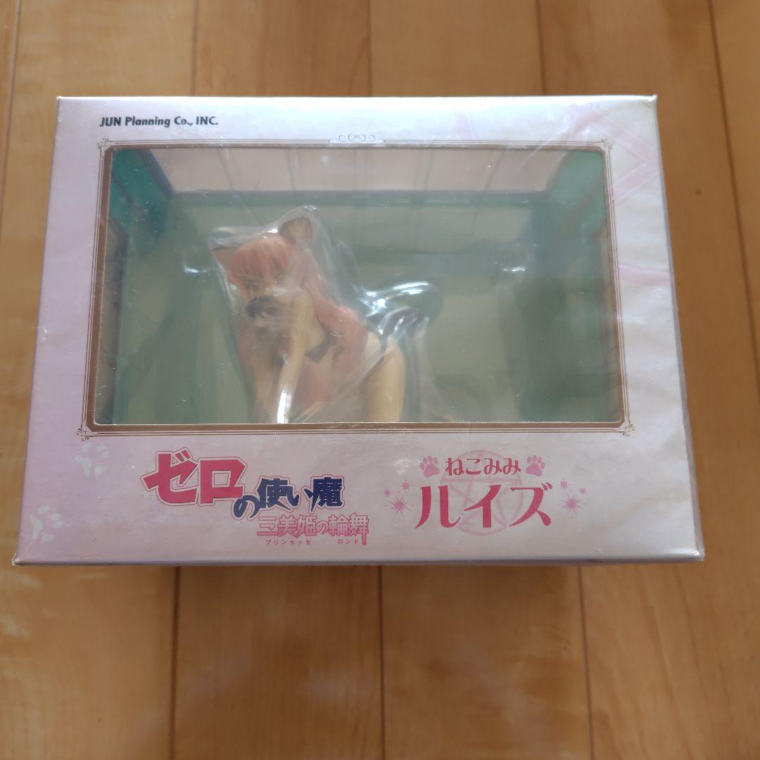 ゼロの使い魔 ルイズ フィギュア