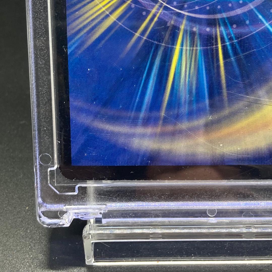 ボルベルグ・クロス・ドラゴン 旧枠SR S7/S10 美品