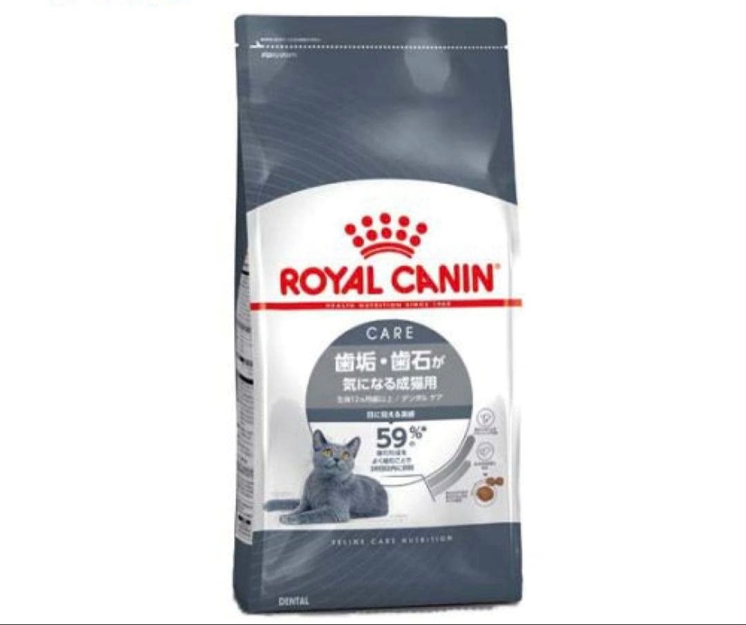 ロイヤルカナン フィーライン ケア ニュートリション デンタルケア(400g)