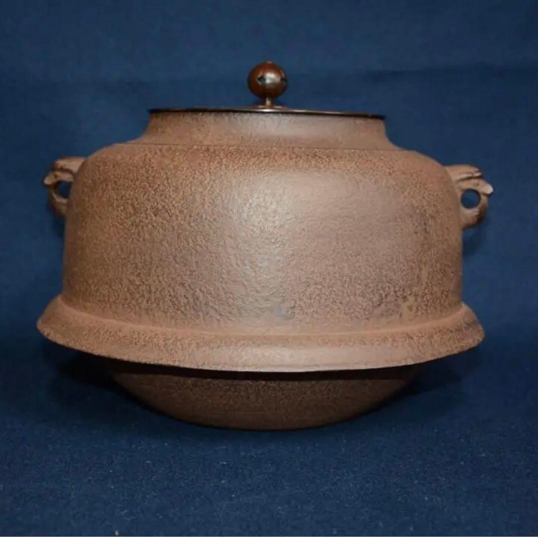 茶道具　美品　炉釜　真形釜　菊池正直　中古品　送料込み