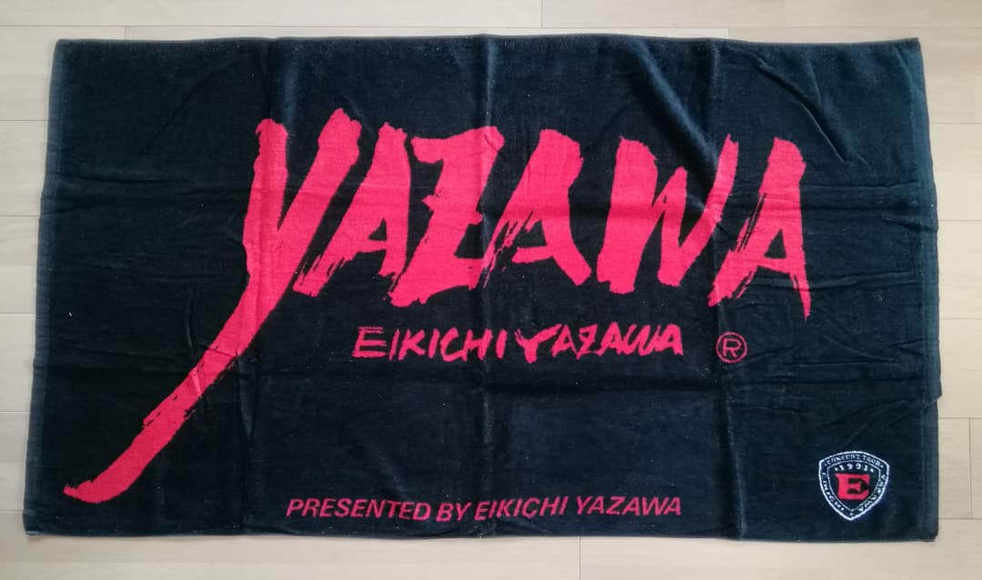 矢沢永吉　1991ビーチタオル（筆）