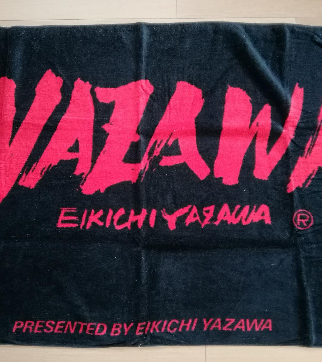 矢沢永吉　1991ビーチタオル（筆）