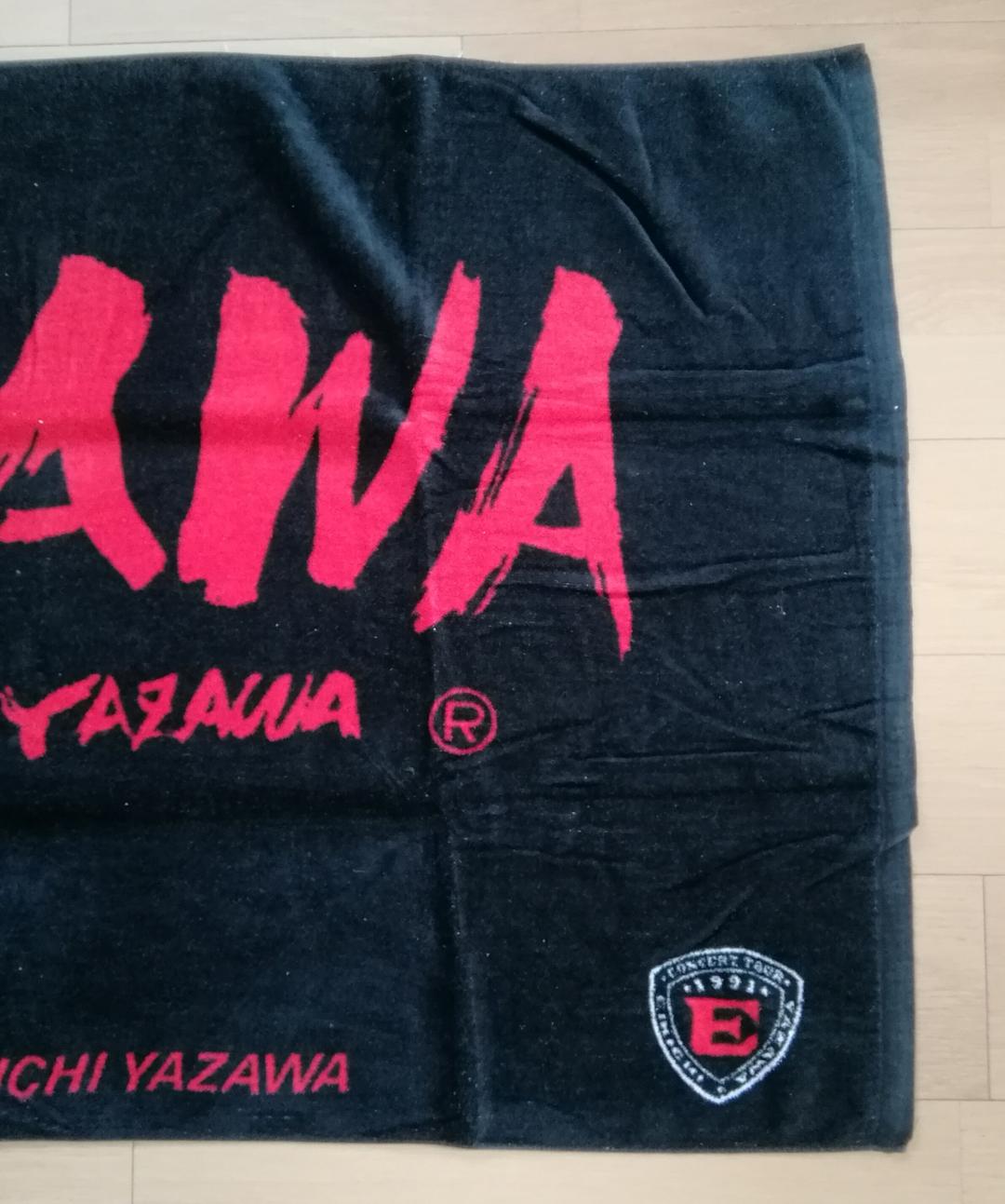 矢沢永吉　1991ビーチタオル（筆）