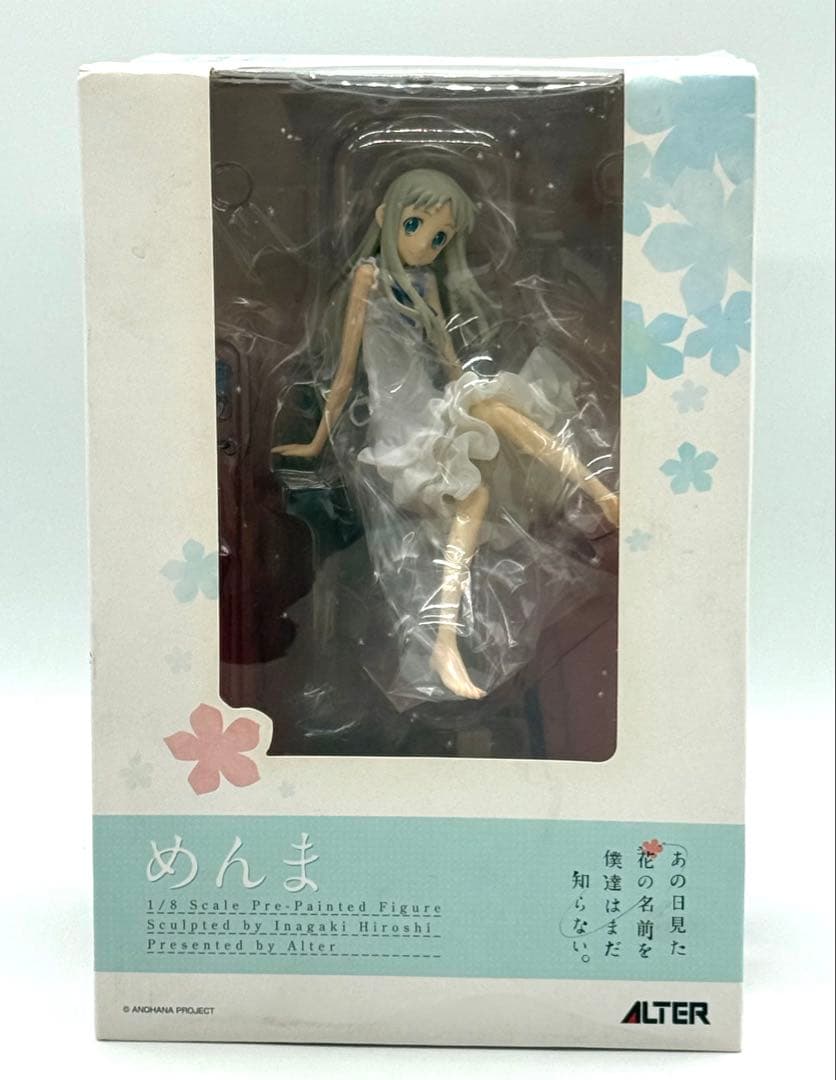 あの日見た花の名前を僕達はまだ知らない。 本間芽衣子 めんま アルター　未開封