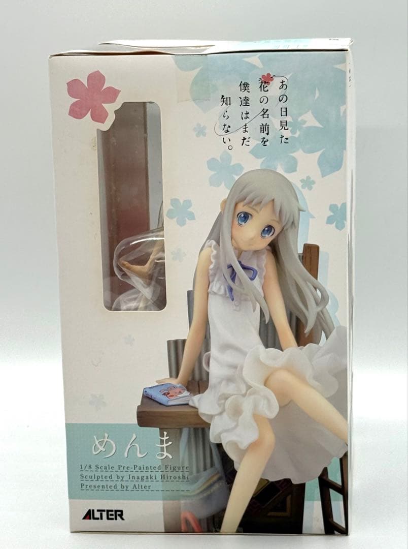 あの日見た花の名前を僕達はまだ知らない。 本間芽衣子 めんま アルター　未開封
