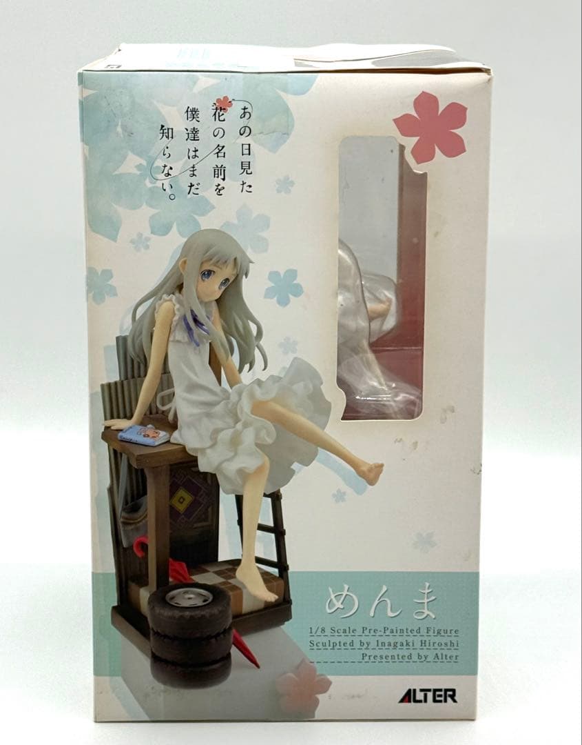 あの日見た花の名前を僕達はまだ知らない。 本間芽衣子 めんま アルター　未開封