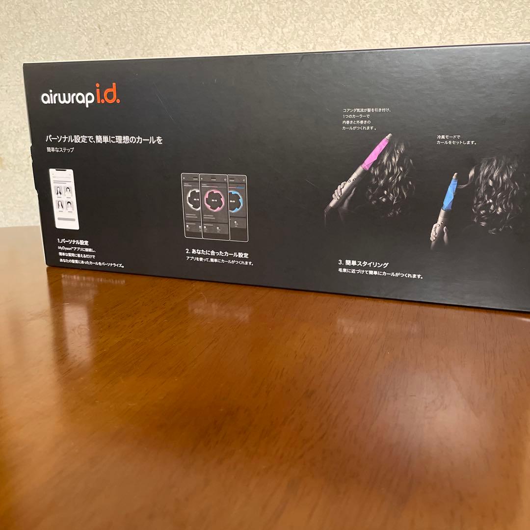 dyson airwrap i.d. カールヘアアイロン