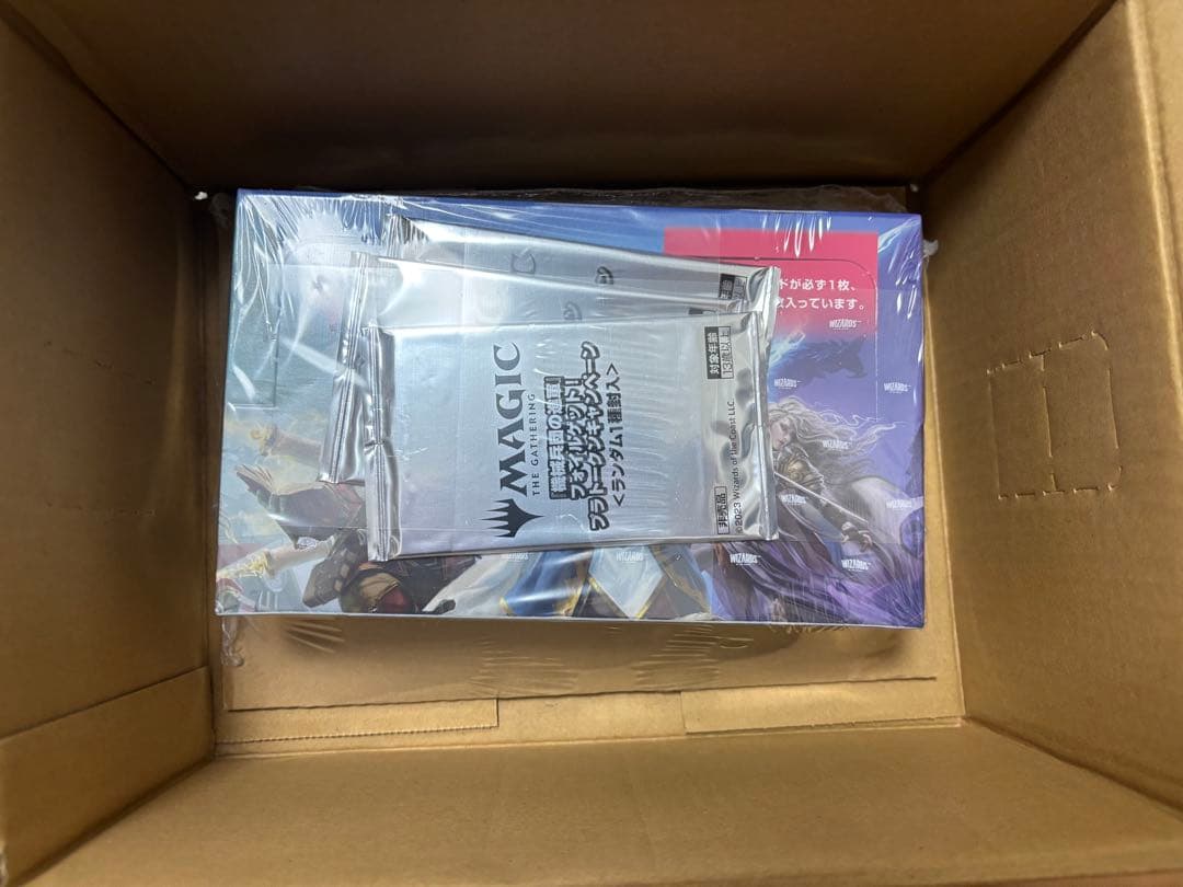 mtg 機械兵団の進軍　セット・ブースター 日本語版　box 未開封