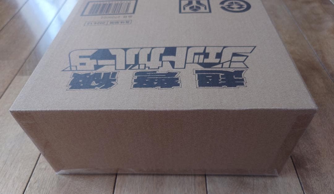 スーパーミニプラ 超弩級 ジェットガルーダ SMP 新品未開封