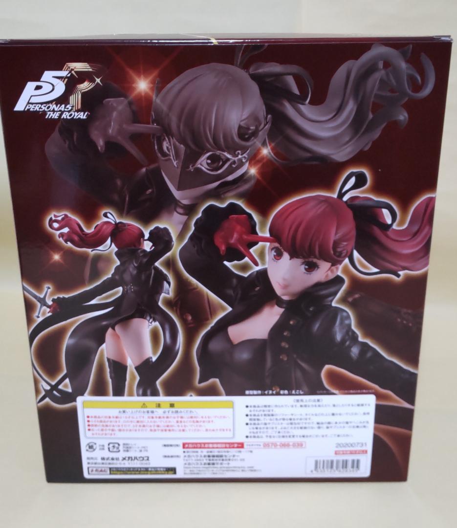Lucrea ペルソナ5 ザ・ロイヤル 芳澤かすみ [開封済]