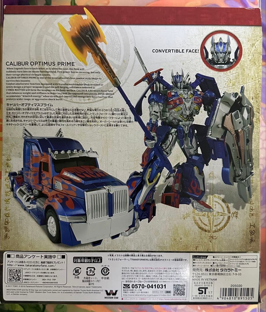 TLK15 キャリバーオプティマスプライム　初回限定パーツ　エナジーソード付属