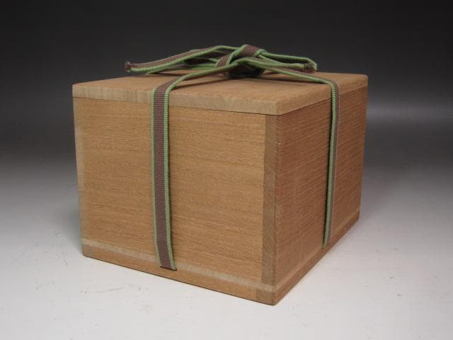 ☆　時代　黄瀬戸茶碗　祥雲　裏千家　十五代　鵬雲斎の花押がございます☆y536