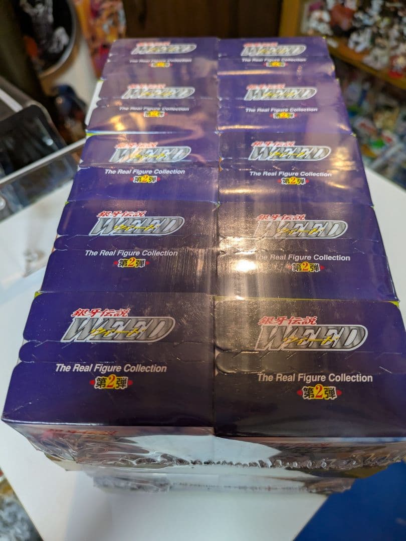 銀牙伝説WEED　フィギュアコレクション第二弾　未使用未開封　20個セット