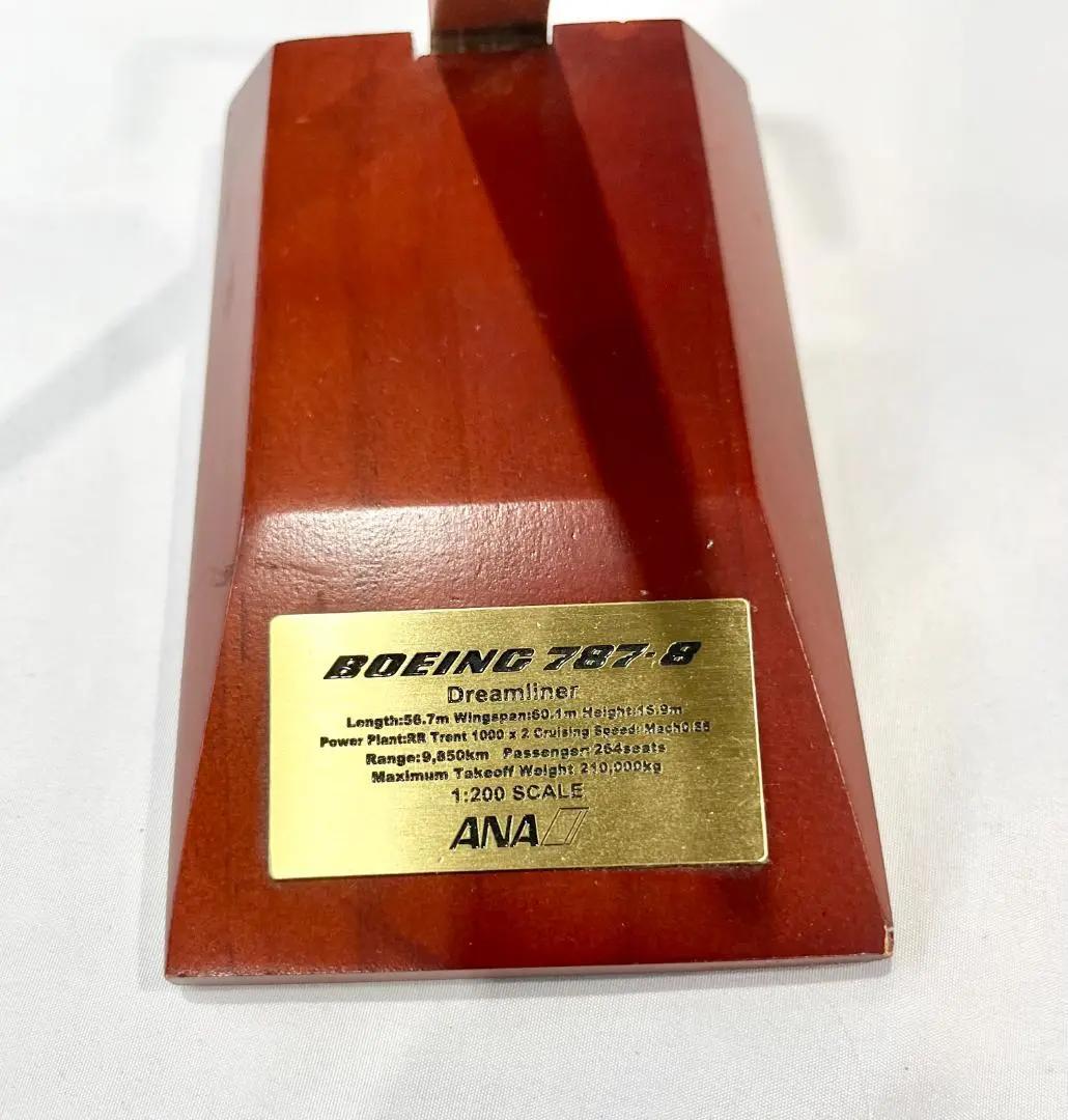 ANA　全日空商事｜B787-8Dreamliner　NH20018｜1/200