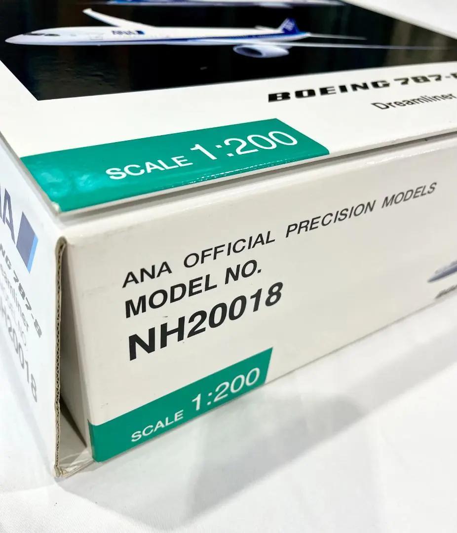 ANA　全日空商事｜B787-8Dreamliner　NH20018｜1/200