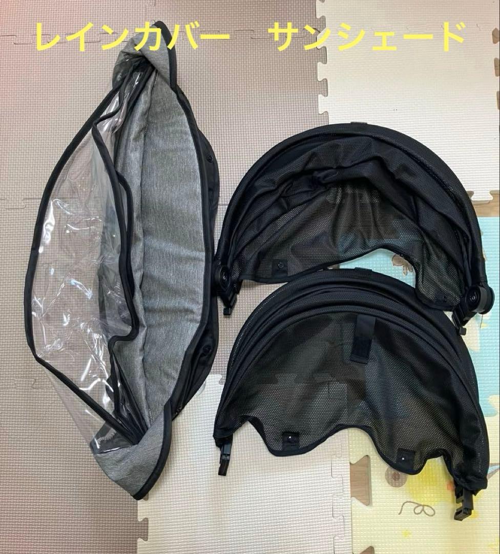 ギュットクルーム 前乗せチャイルドシート レインカバー•フットカバー　おまけ付き