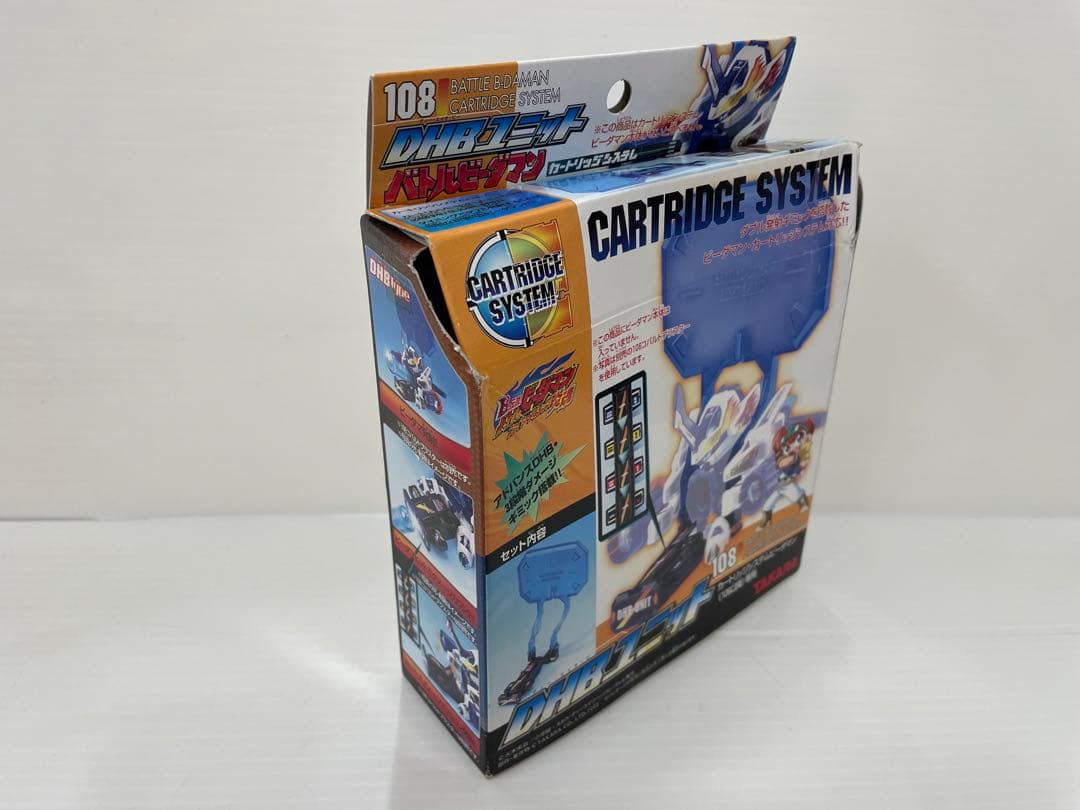 【激レア】バトルビーダマン ビーダマン DHBユニット 新品未使用