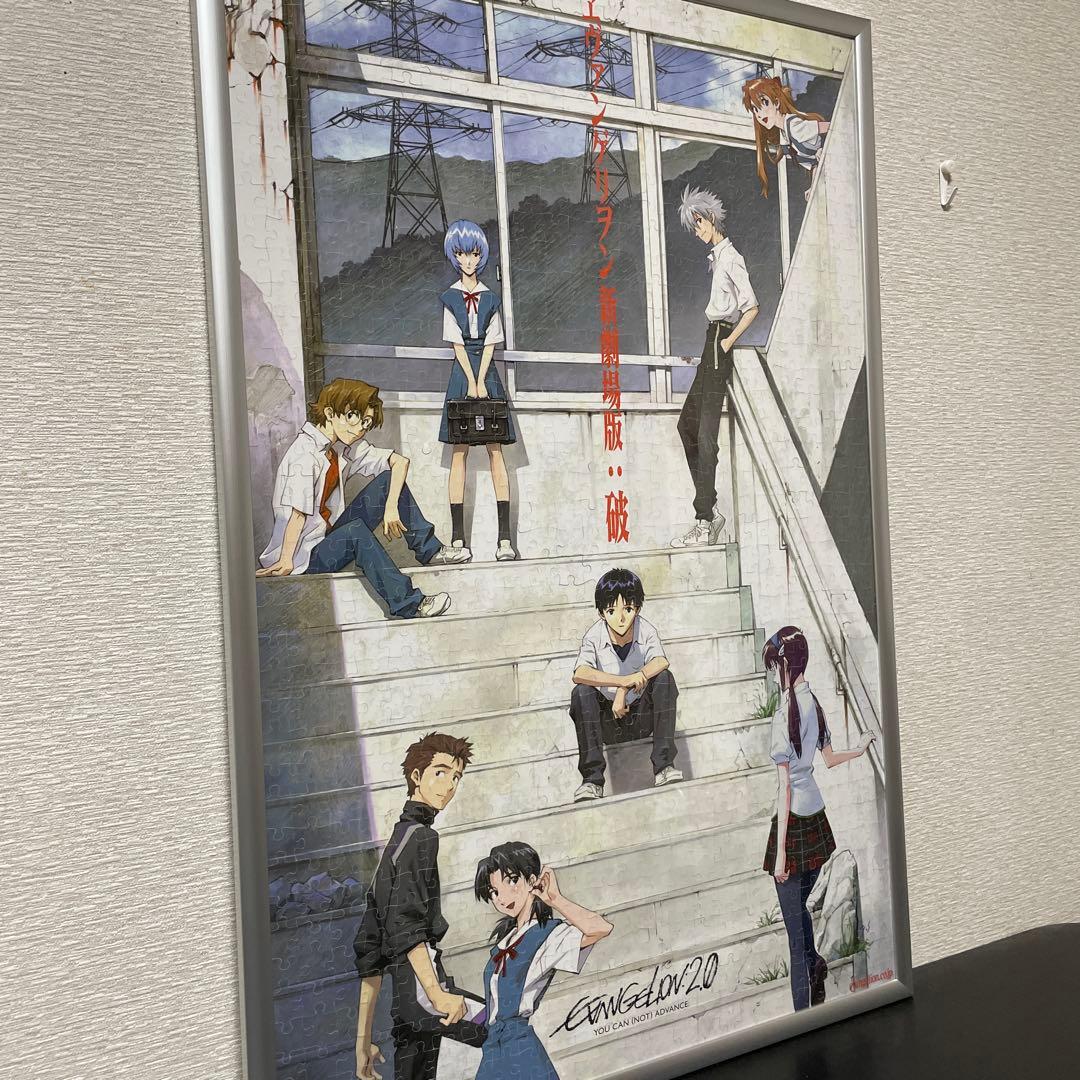エヴァンゲリヲン 新劇場版・破 1000ピース パズル　フレーム入り完成品