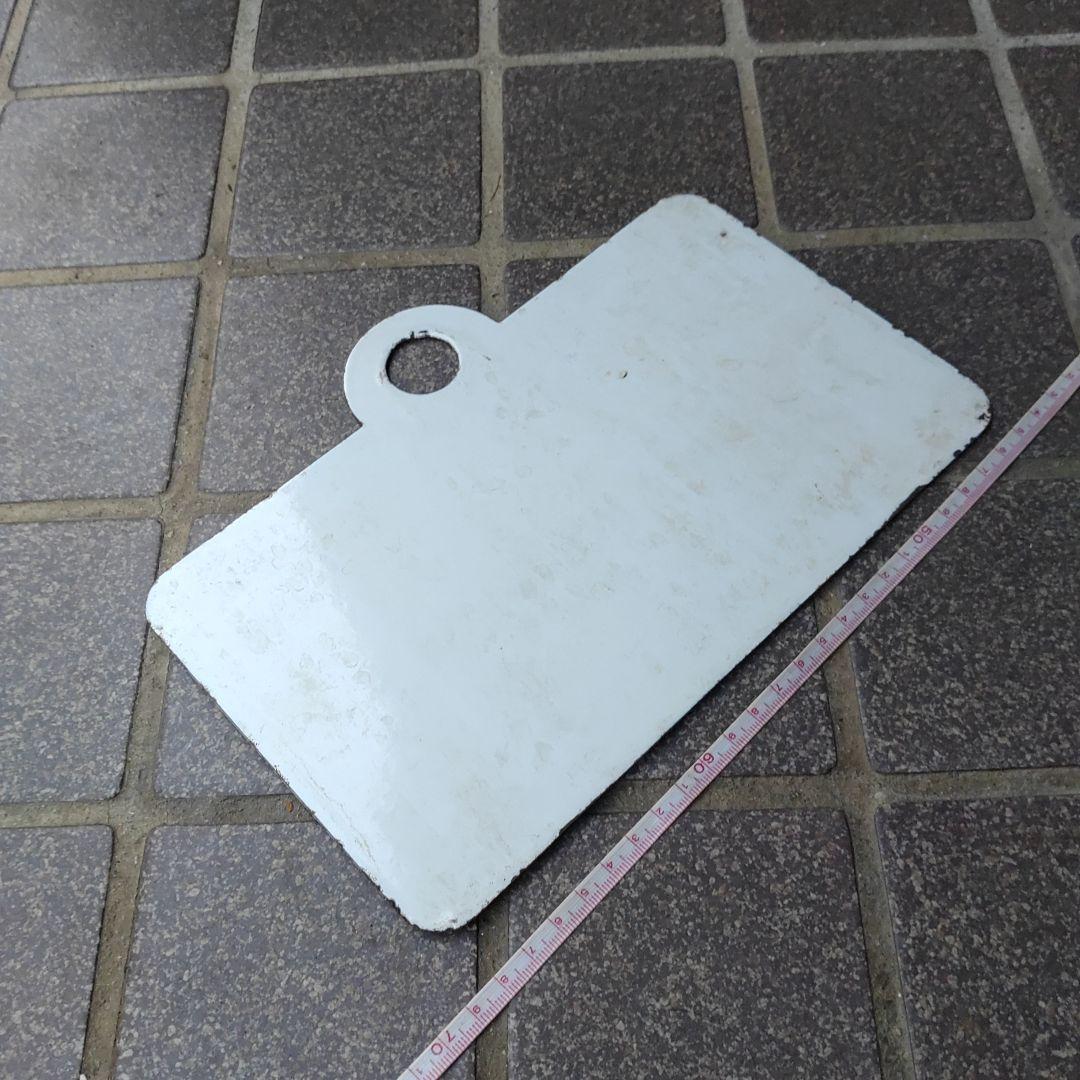 【鉄道サボ　愛称板】（表）ちとせ CHITOSE（裏）白