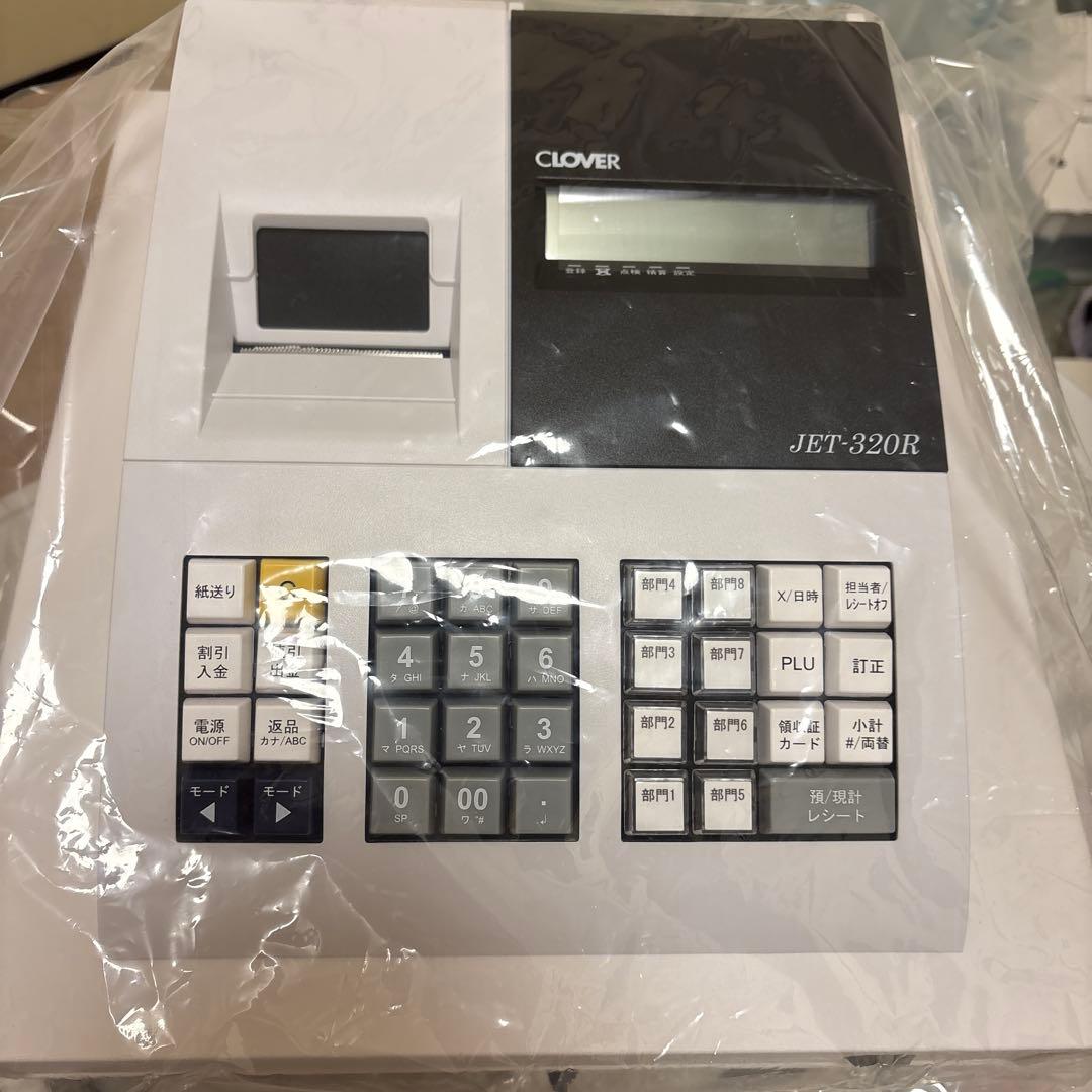 電子レジスター