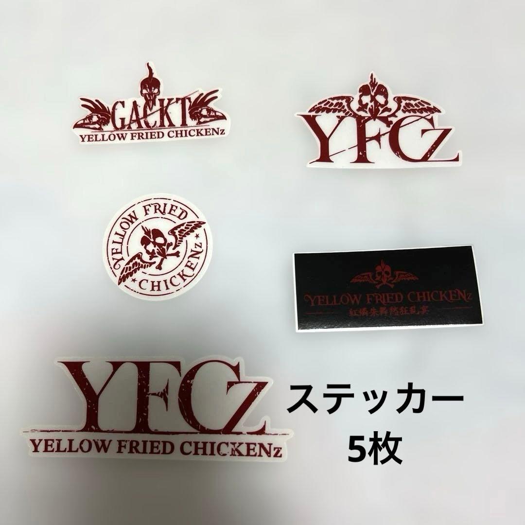 T*A様 GACKT YFCz VIP席特典グッズ　など