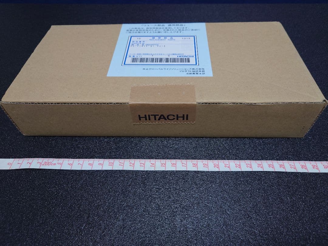 R-S42CM 日立 冷蔵庫 制御基板 エラー 点滅 4回 12回 14回 基盤