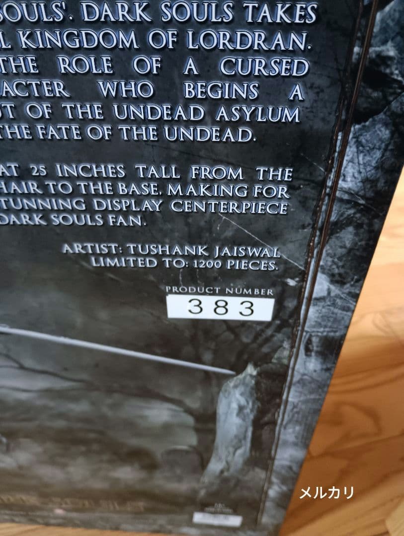 灰色の大狼シフ ダークソウル スタチュー