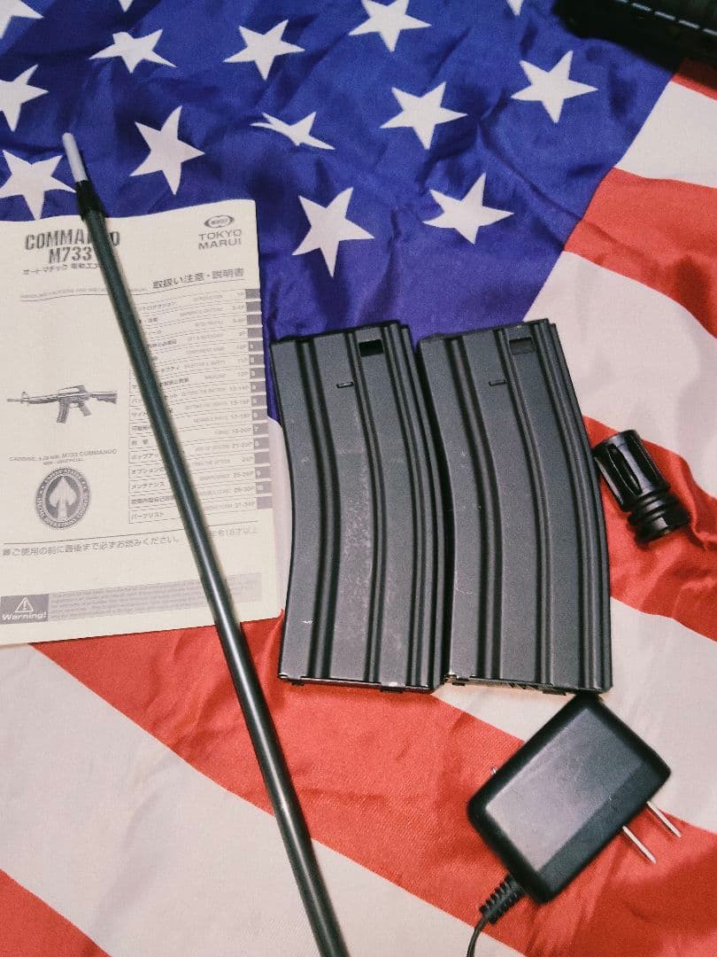 東京マルイ　スタンダード電動ガン　 　　　　コマンド　M733