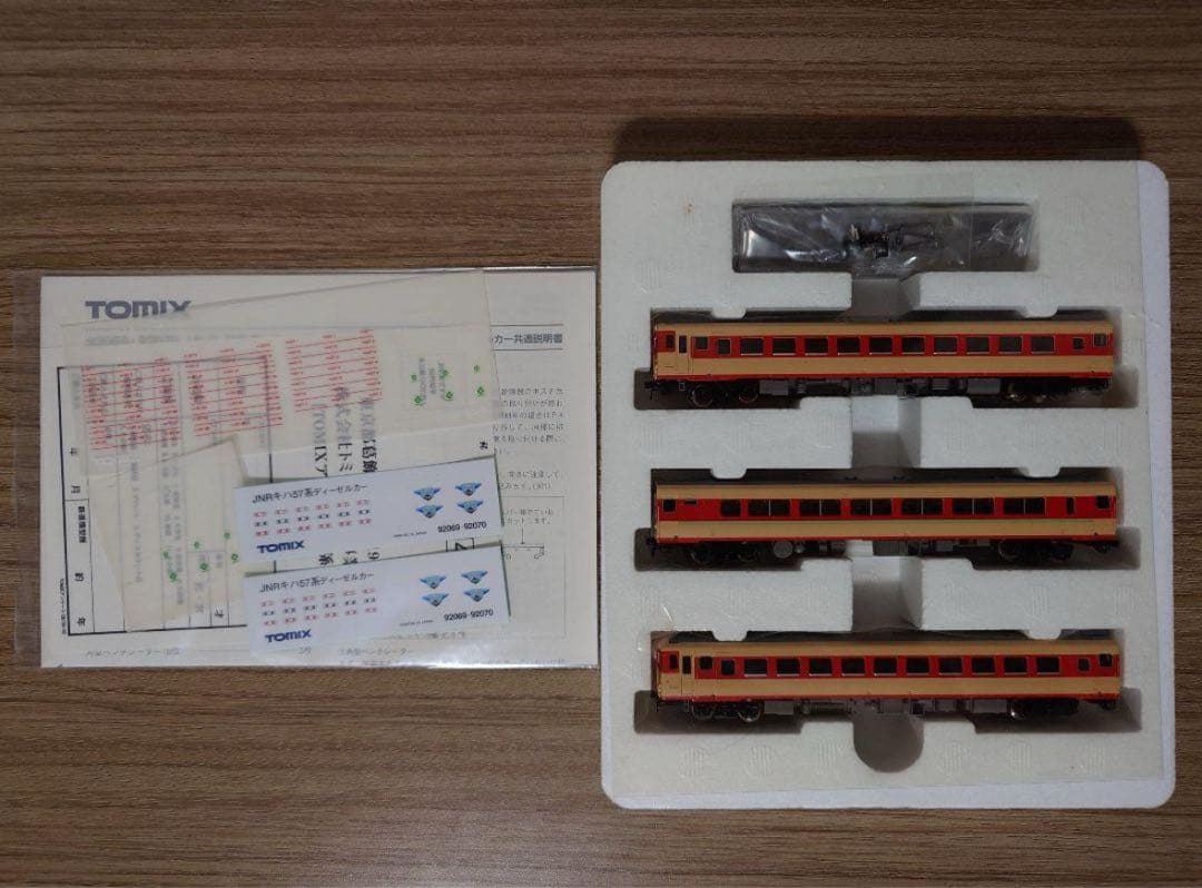 TOMIX HG 92069、92070 キハ57系