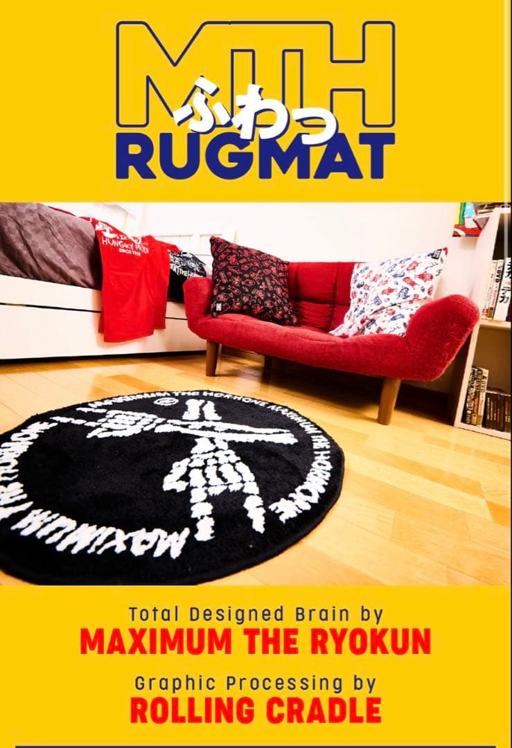 【新品未開封】マキシマムザホルモン マット MTH ふわっRUGMAT
