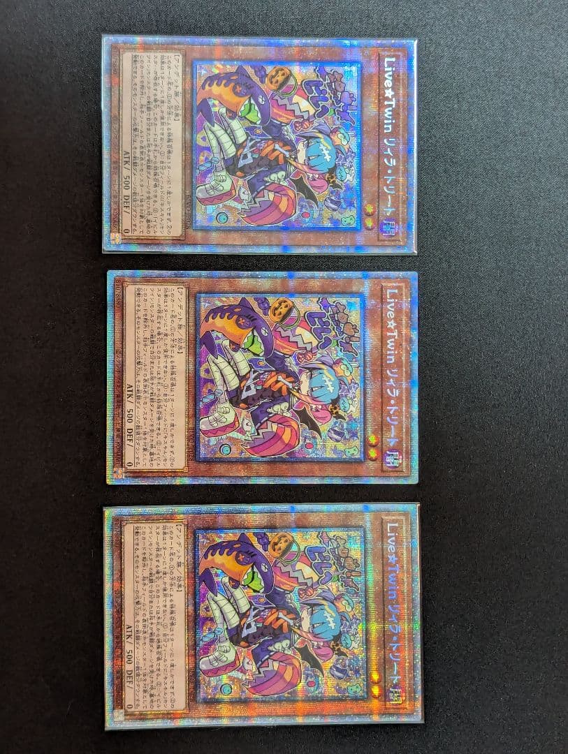 遊戯王 Live☆Twin Evil★Twin イビルツインまとめ売り プリシク