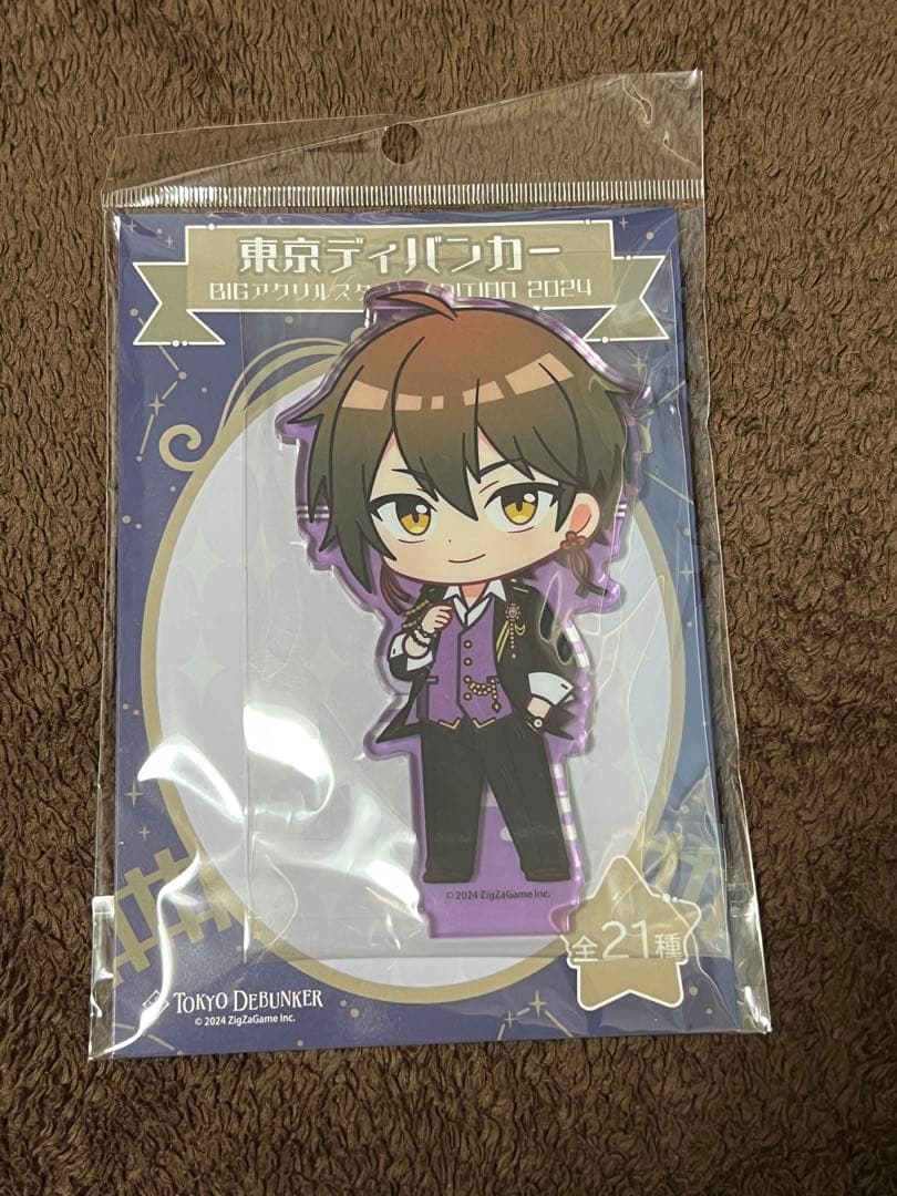 東ディバ アクスタ 草薙伯玖①