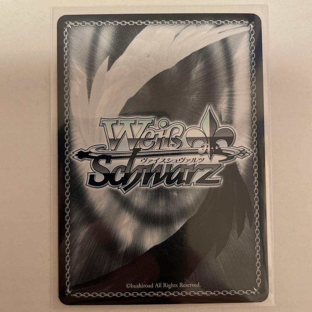 未来へ一緒に 星街すいせい (SSP) ※サイン入り仕様