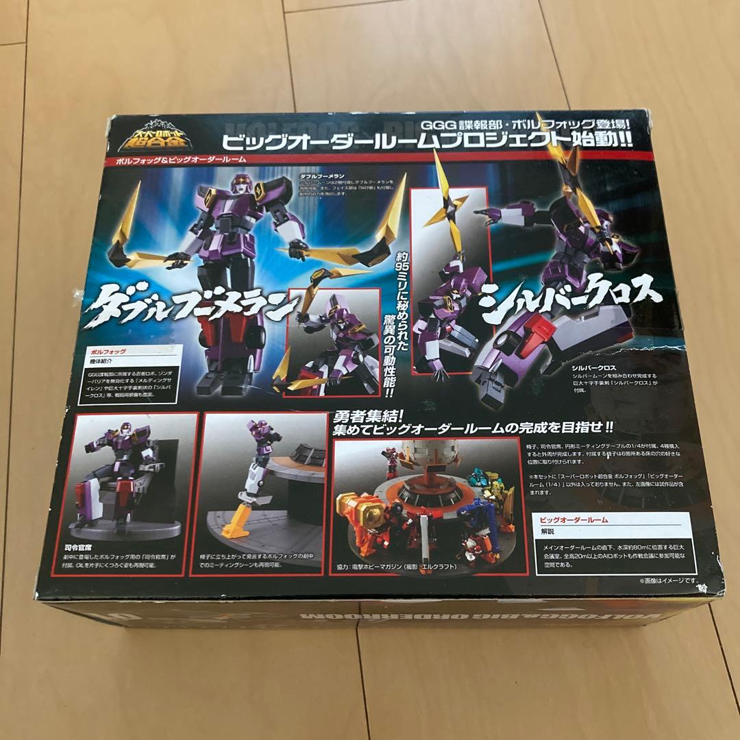 【即購入ok!!】ボルフォッグ&ビッグオーダールーム スーパーロボット超合金