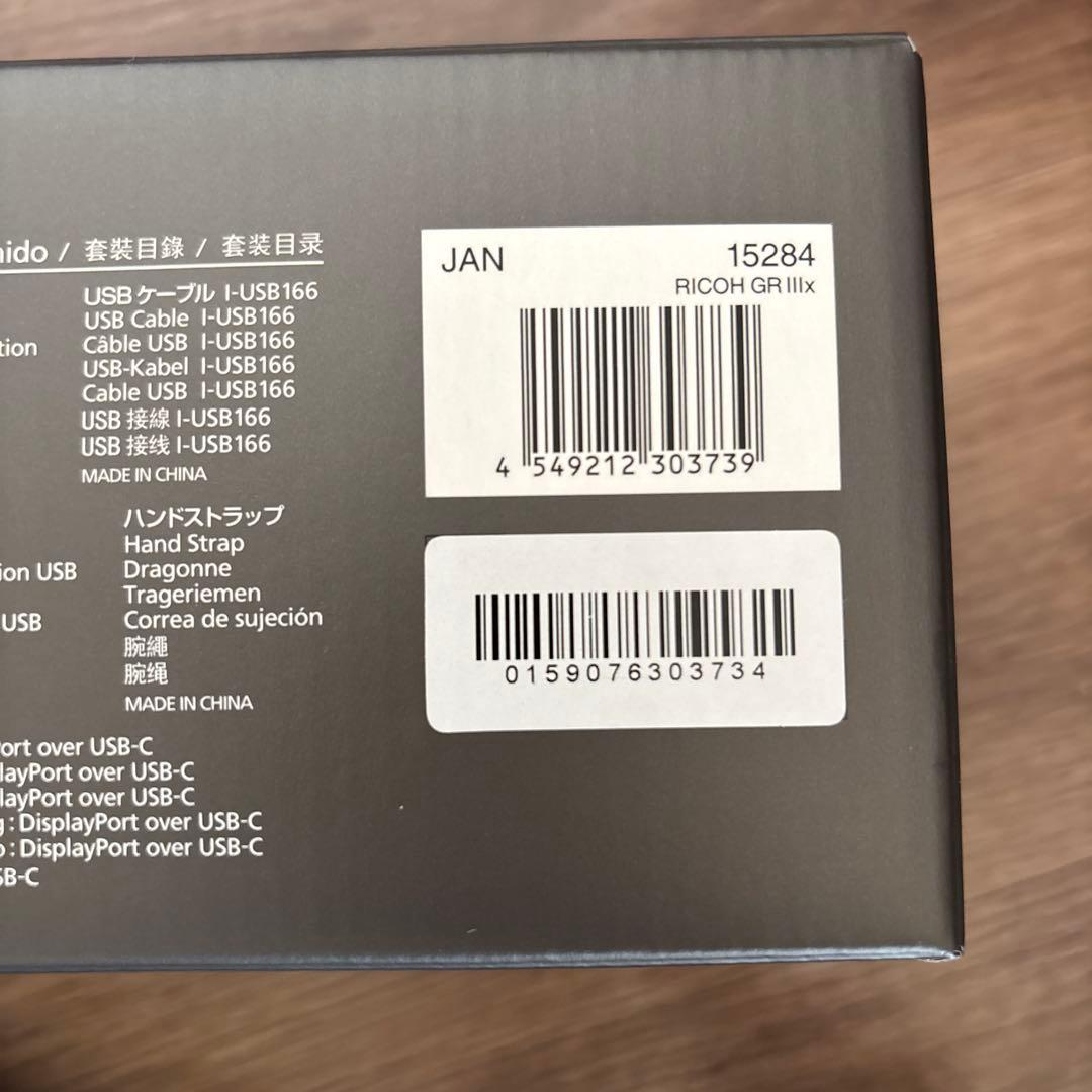 RICOH GRⅢx