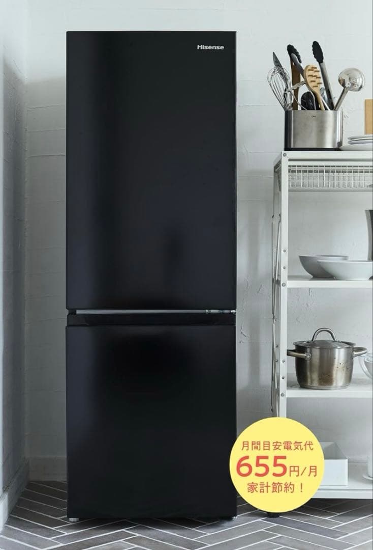 冷蔵庫 175L ハイセンス