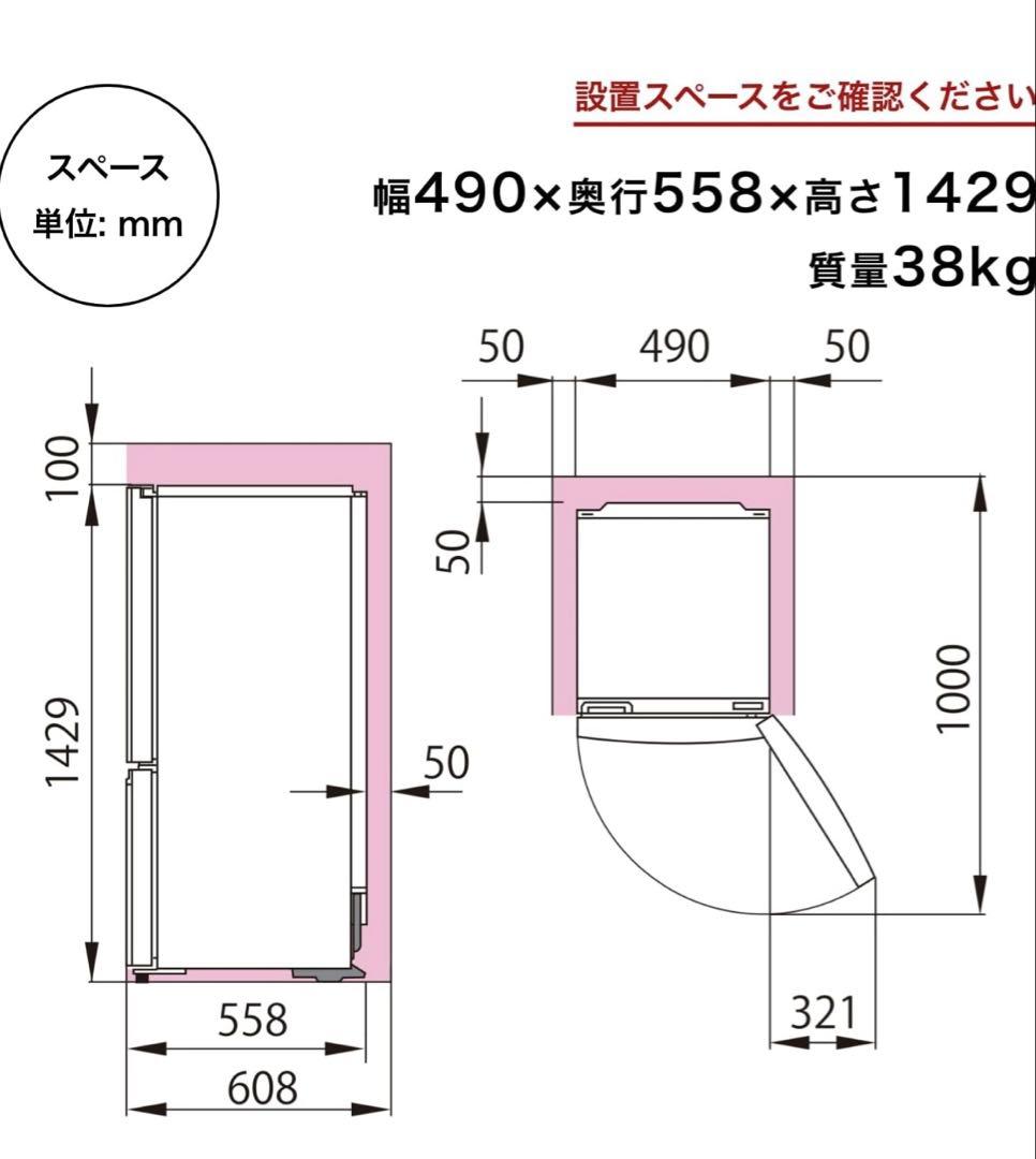 冷蔵庫 175L ハイセンス