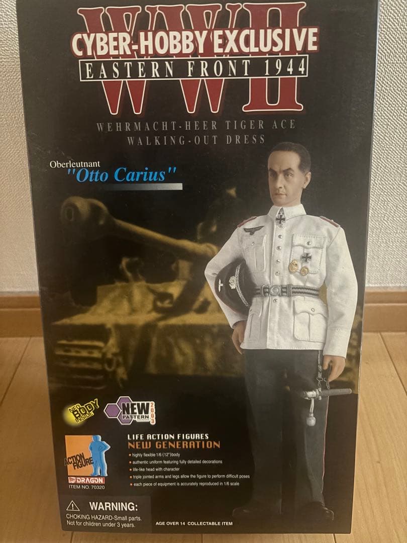 WWII ドイツ軍　Cyber-Hobby Otto Carius