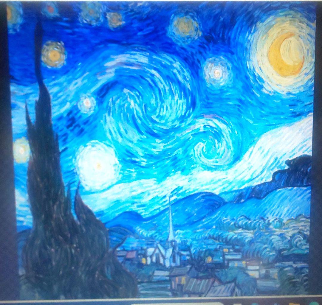 「ゴッホの叫び」