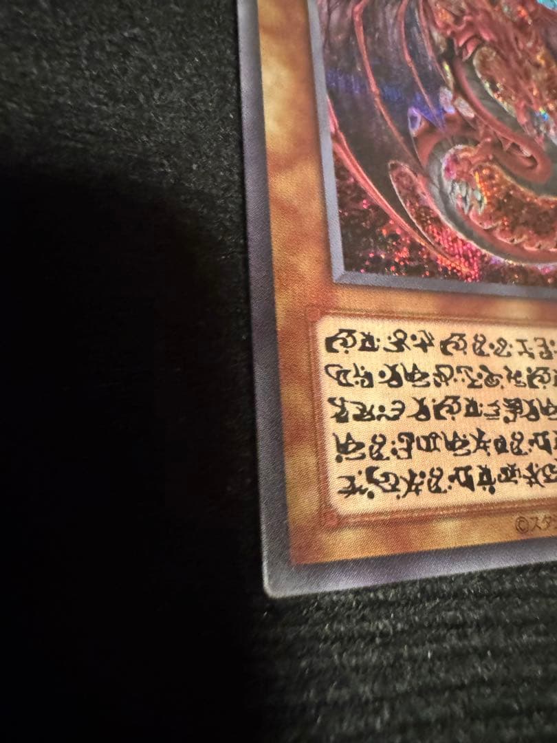 神炎皇ウリア　原作絵　シークレット　SP ローダー付き