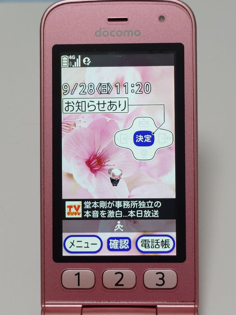 ドコモ　らくらくホン　F-02J ２台セット　ピンク　グリーン