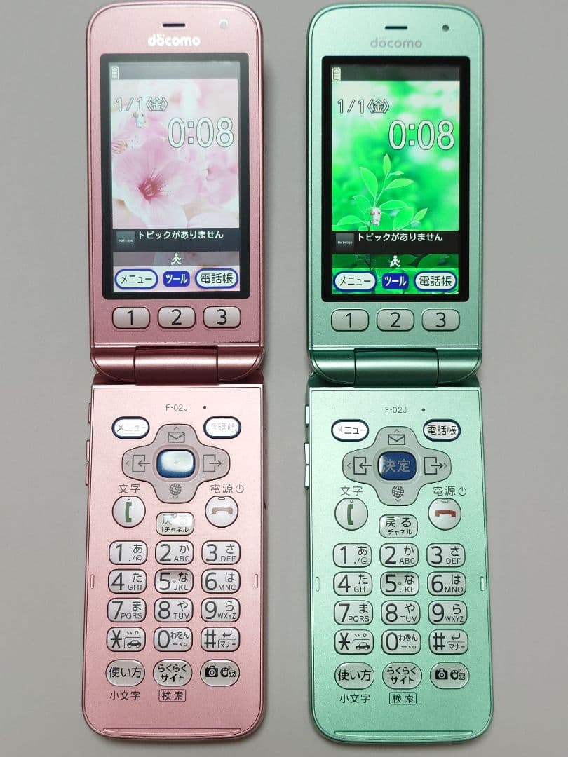 ドコモ　らくらくホン　F-02J ２台セット　ピンク　グリーン