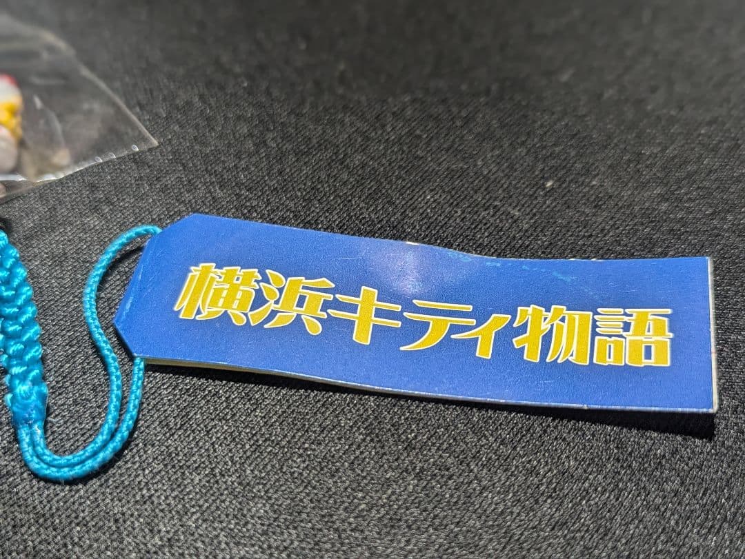 ハローキティ　横浜キティ物語