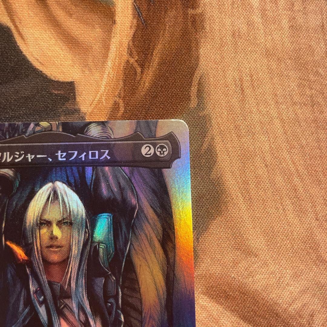 mtg ff 威名のソルジャー、セフィロス 日本語版 foil フルアート