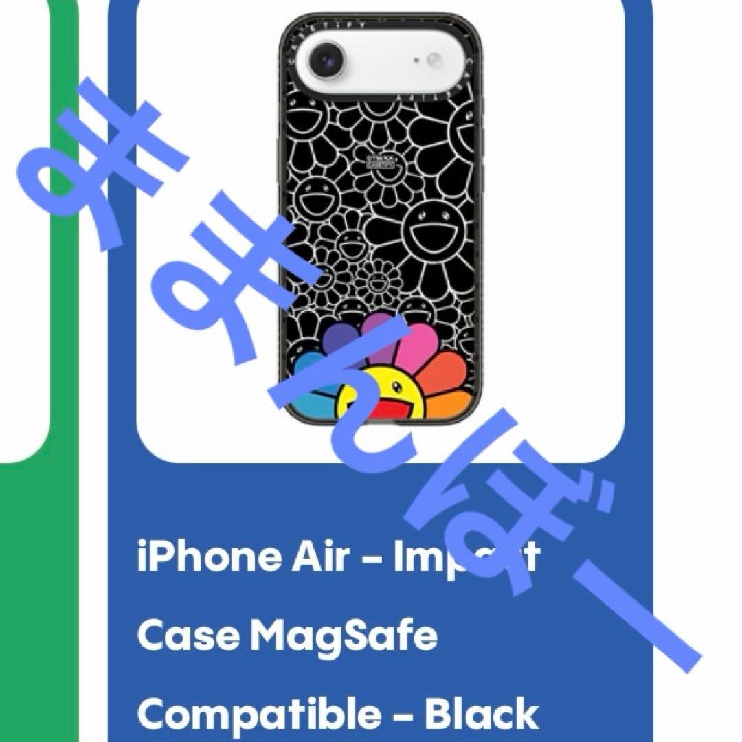 正規品 casetify ケースティファイ 村上隆 フラワー iPhoneair