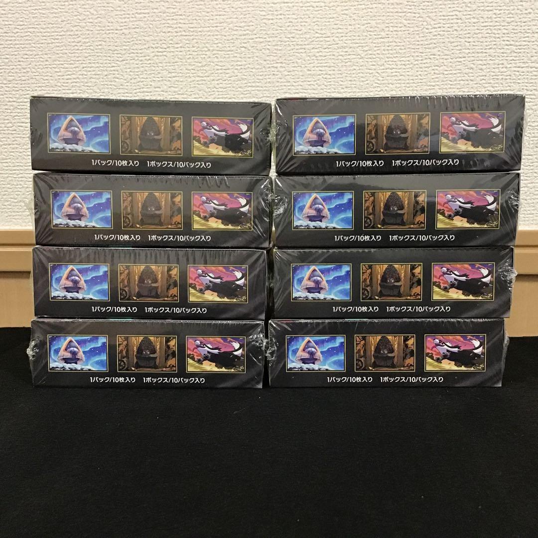 ポケモンカード メガドリームex 8BOX シュリンク付き新品未開封品