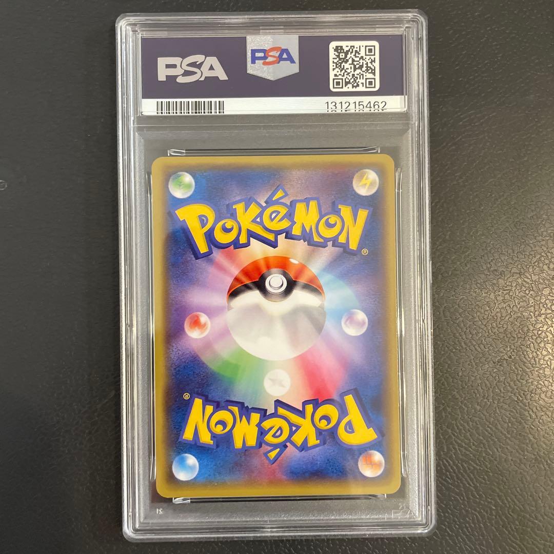 【PSA10】おきがえピカチュウ PROMO XYシリーズプロモーションカード