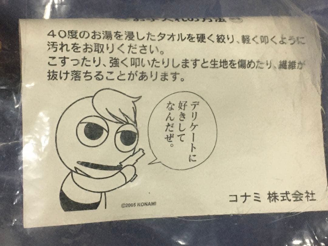 極上生徒会 ハンドパペット プッチャン&ランス 未開封品