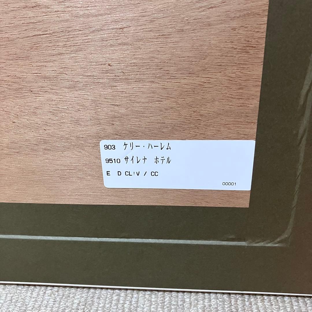 ケリーハーレム サイレナホテル シルクスクリーン サイン入り