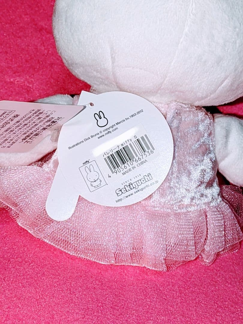 ♡超希少レア♡ miffy　バレリーナ♡ ぬいぐるみ マスコット♡タカラトミー